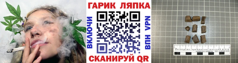 Купить наркотики Барабинск Alpha-PVP  АМФЕТАМИН  Конопля  МЕФ 
