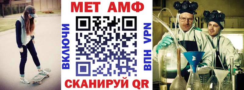 Amphetamine Розовый  omg ТОР  Барабинск 