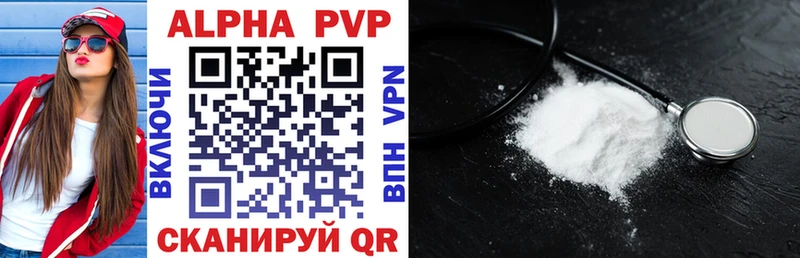 дарнет шоп Барабинск APVP мука