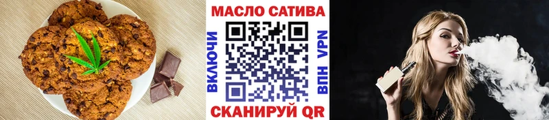 Canna-Cookies марихуана Барабинск