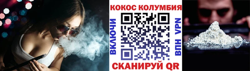 COCAIN 98%  кракен   Барабинск 