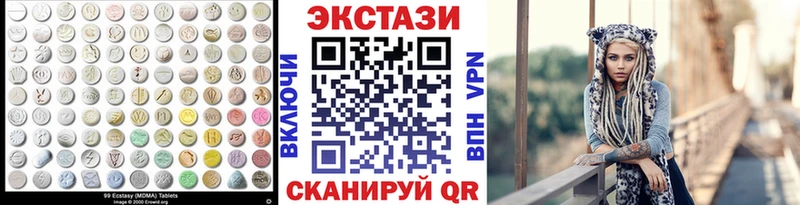 Экстази диски  хочу наркоту  Барабинск 