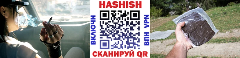 Гашиш хэш  мориарти телеграм  Барабинск 