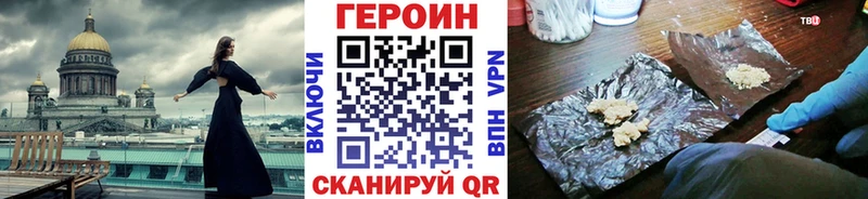 ГЕРОИН гречка Барабинск