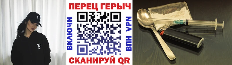 Героин афганец Барабинск