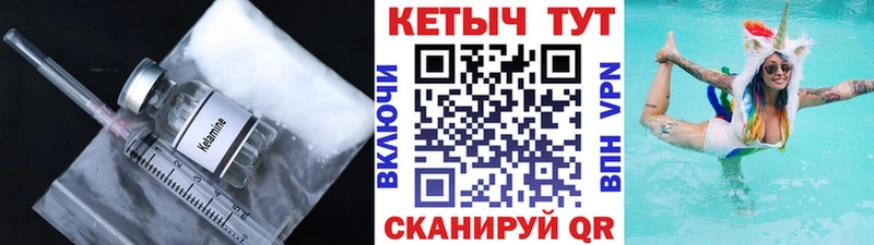 blacksprut ссылки  Барабинск  КЕТАМИН VHQ 