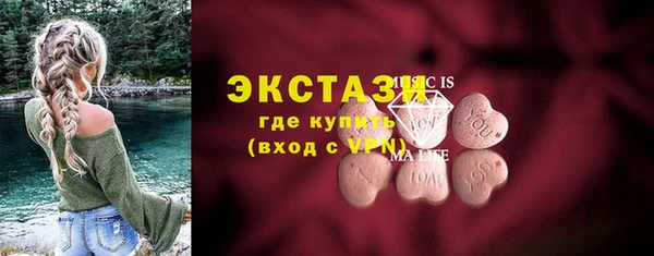 амфетамин Богородск