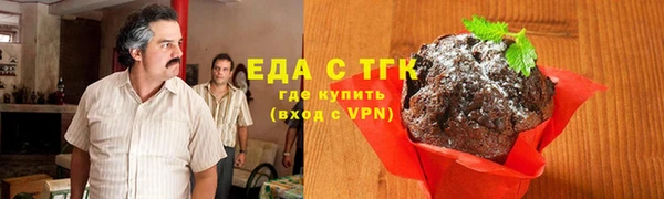 амф Бородино