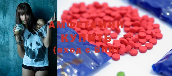 гашик Верхнеуральск