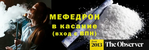 марки lsd Белоозёрский