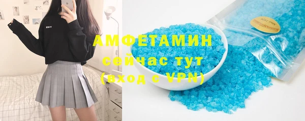 кокаин Бугульма