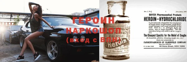 альфа пвп VHQ Бронницы
