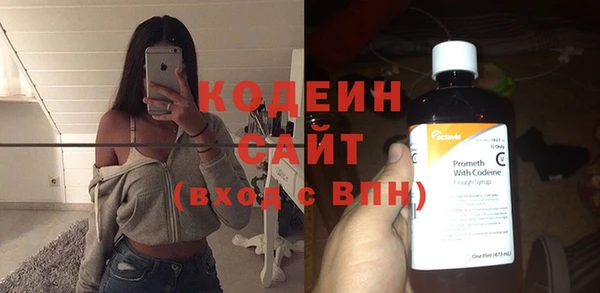 кокаин Бугульма