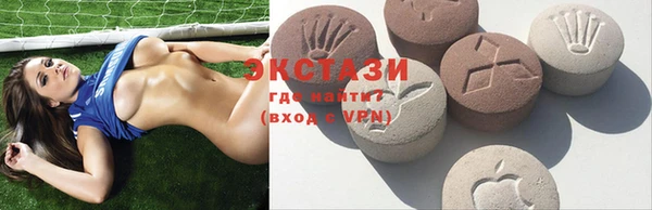 марки lsd Белоозёрский