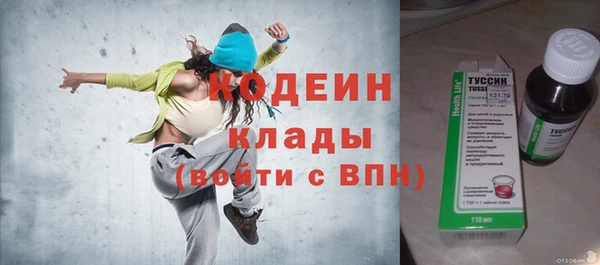 альфа пвп VHQ Бронницы