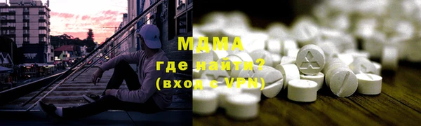 кокаин Бугульма