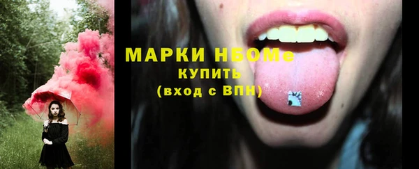 альфа пвп VHQ Бронницы
