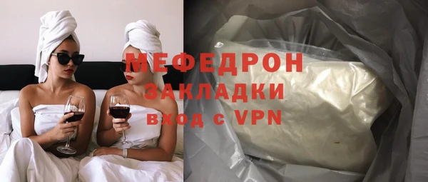 скорость mdpv Богданович