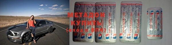 шишки Беломорск