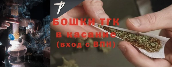 кокаин Бугульма