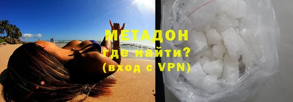 альфа пвп VHQ Бронницы