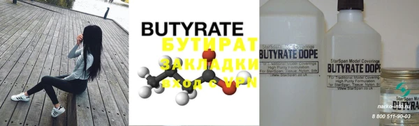 ПСИЛОЦИБИНОВЫЕ ГРИБЫ Белокуриха