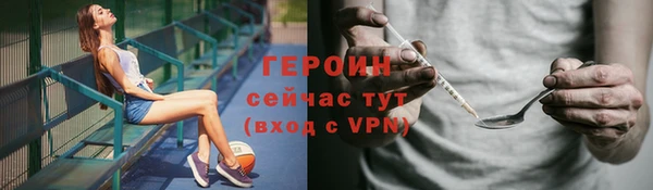 амфетамин Богородск