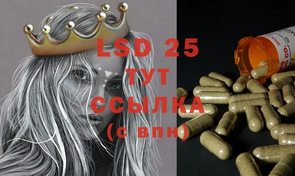 марки lsd Белоозёрский