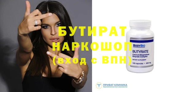амф Бородино