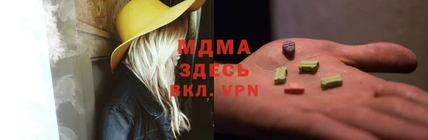 альфа пвп VHQ Бронницы