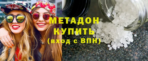 альфа пвп VHQ Бронницы