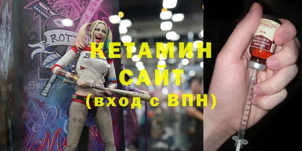 бошки Верея
