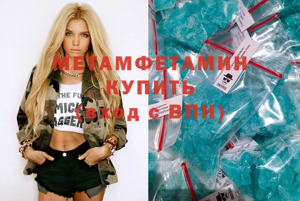 ГАЛЛЮЦИНОГЕННЫЕ ГРИБЫ Богородицк