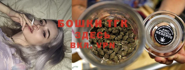 кокаин Бугульма