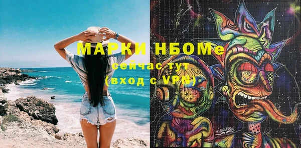 кокаин Бугульма