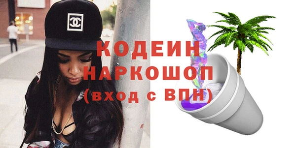 марки lsd Белоозёрский