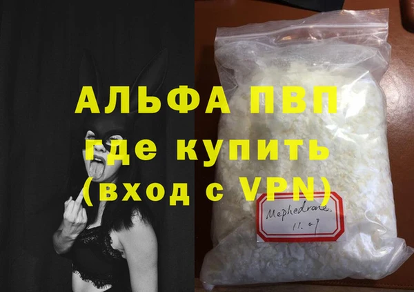 кокаин Бугульма