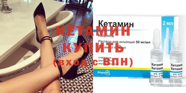 кокаин Бугульма