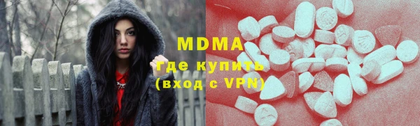 альфа пвп VHQ Бронницы