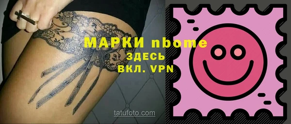 кокаин Бугульма