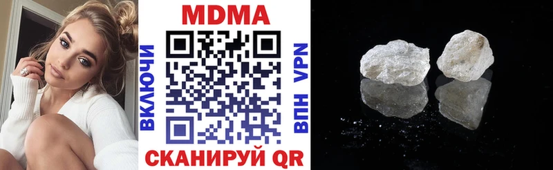 где купить наркоту  Барабинск  MDMA Molly 
