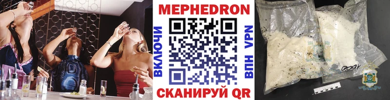 МЕФ 4 MMC  Барабинск 