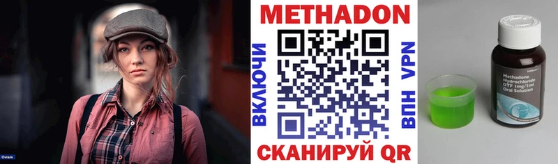 как найти Барабинск Метадон кристалл