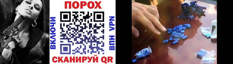 МЕТАМФЕТАМИН Methamphetamine Барабинск