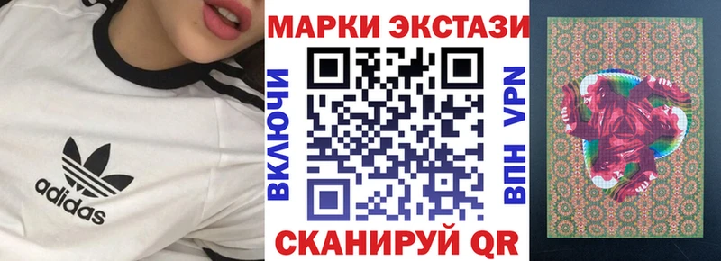 Марки N-bome 1500мкг  Барабинск 