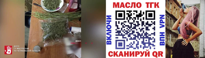 ссылка на мегу рабочий сайт  Барабинск  Дистиллят ТГК Wax 